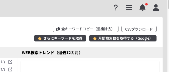 chatGPTのCode Interpreterでお宝キーワードを探そう
chatgpt でスプレッドシート用のcsvも出力可能