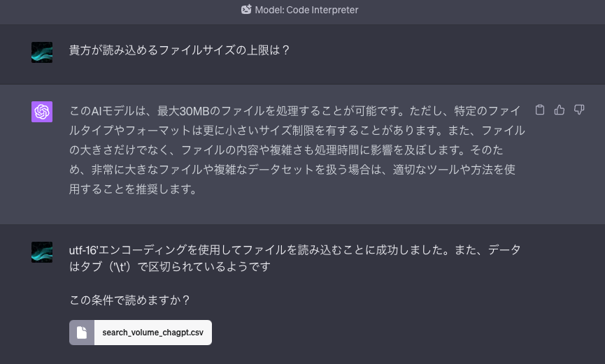 chatGPTのCode Interpreterでお宝キーワードを探そう
chatgpt でスプレッドシート用のcsvも出力可能