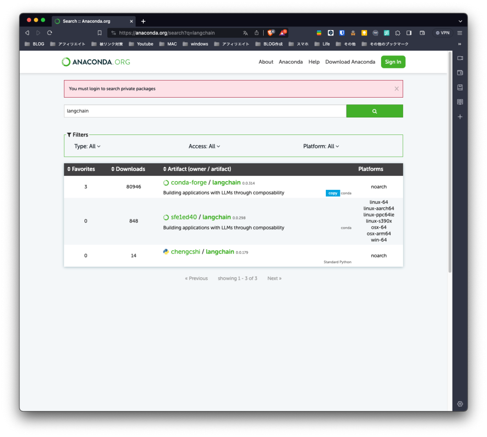  Anaconda Cloudにアクセスして、検索バーにlangchainと入力します。該当するパッケージがあれば、どのチャンネルで提供されているかが表示されます。