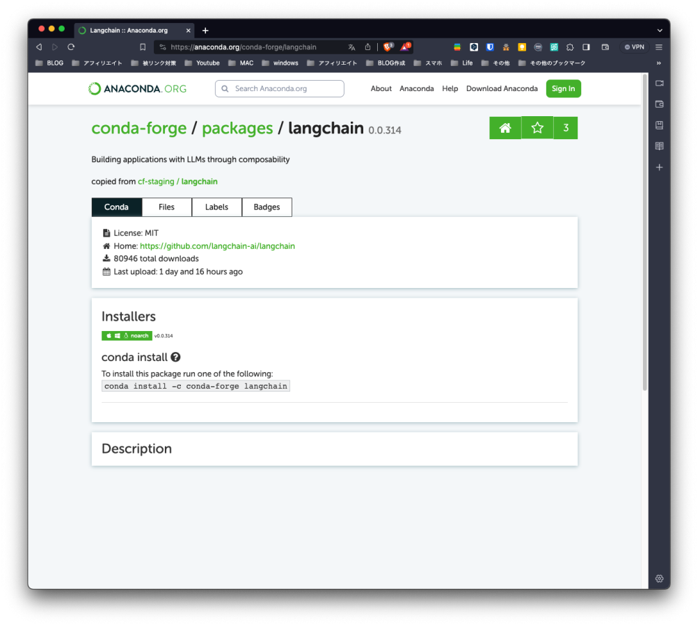  Anaconda Cloudにアクセスして、検索バーにlangchainと入力します。該当するパッケージがあれば、どのチャンネルで提供されているかが表示されます。