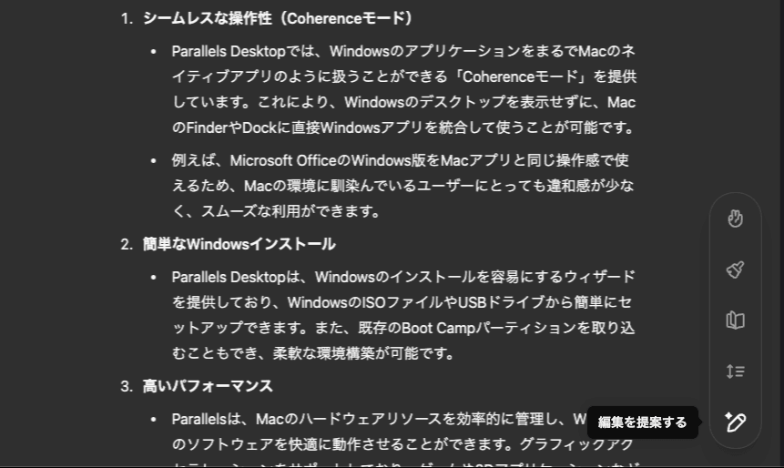 Canvus操作の実際:Canvasコマンド一覧