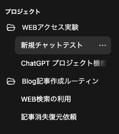 プロジェクト選択画面拡大表示