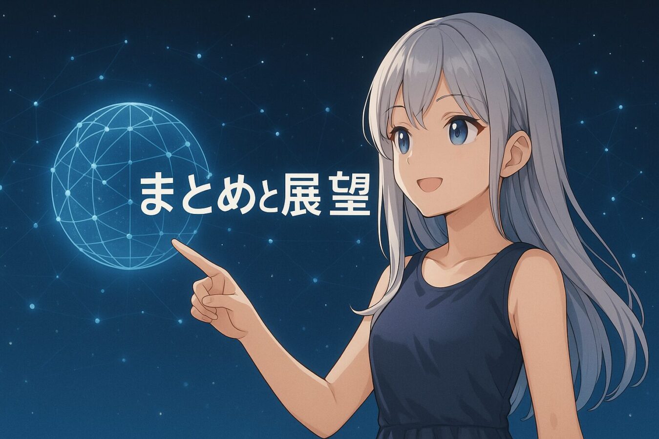 未来志向の風景や抽象的な光のビジュアル。自然文理解AIの進化と展望を象徴。