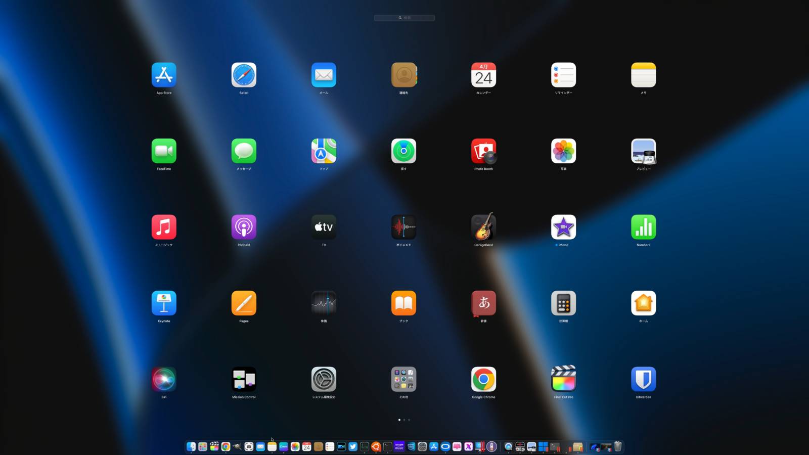 macのLaunchpadの例