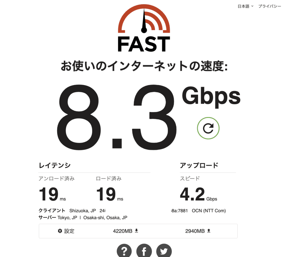 FOXNEO 10Gbps 8ポート スイッチングハブ FNS-3200Xレビュー：高速